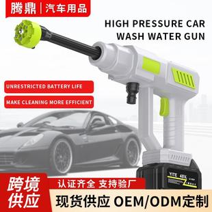 家用洗车机高压水枪便携式 锂电池高压水枪 22易握型Car Wash充电式