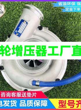 挖掘机装载机RHE62W发动机6LP-STE涡轮增压器机119775-18010 MYBH