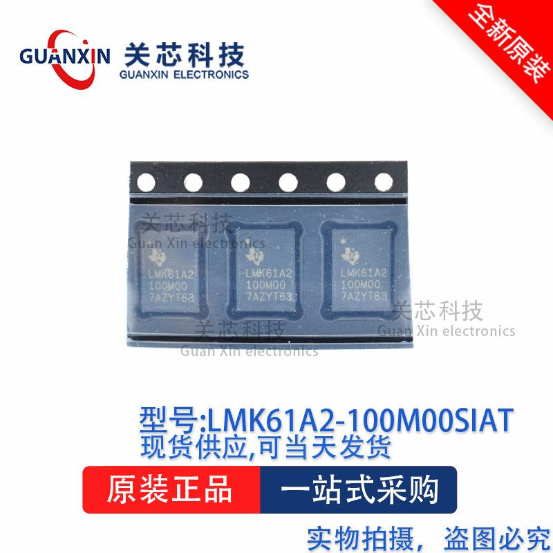 时钟振荡器芯片LMK61A2-100M00SIAT LMK61A2 QFM-6