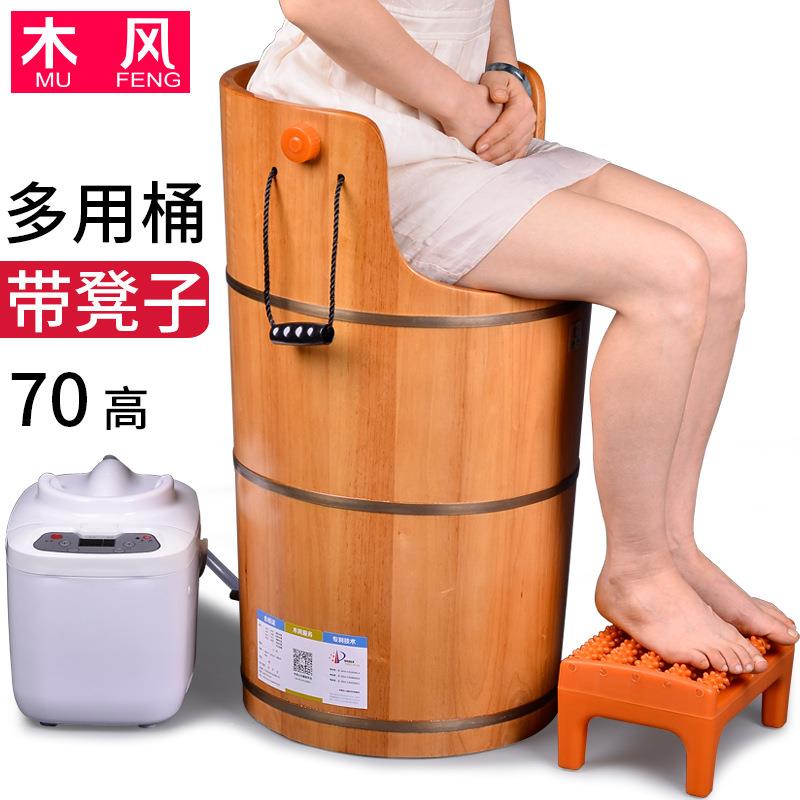 木风带凳子多用熏蒸桶蒸汽汗蒸木桶男女坐蒸木桶头部熏蒸桶泡脚桶