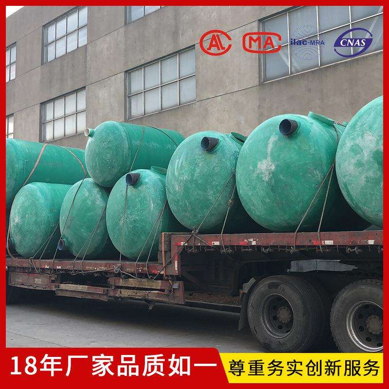 玻璃钢化粪池50m3 埋地一体式3格化粪池成品隔油池蓄水池生化池