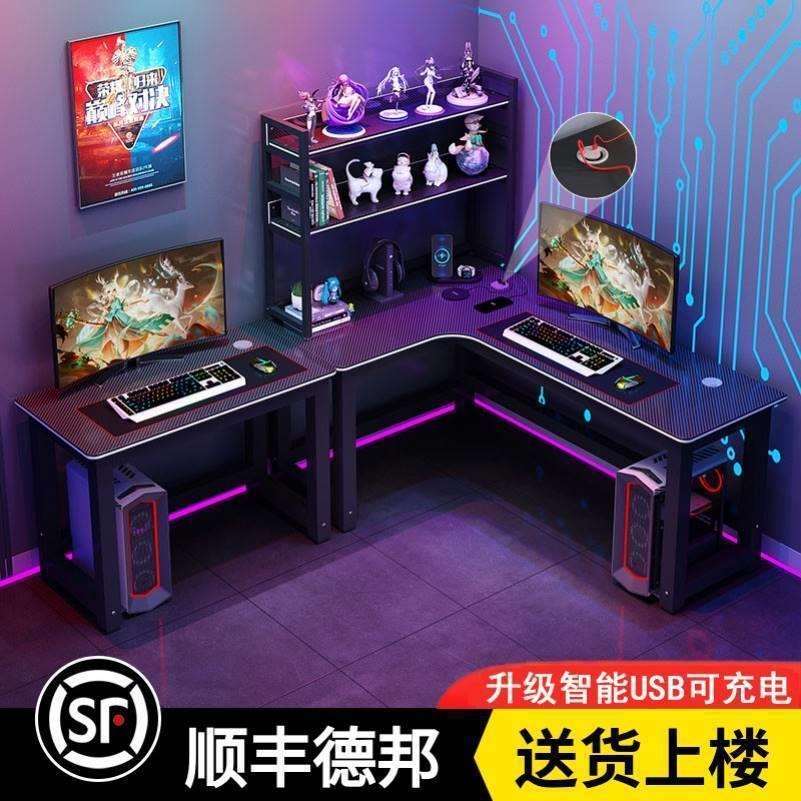 ∅【611人收藏】转角电竞桌双人电脑桌台式家用书桌书架一体学习