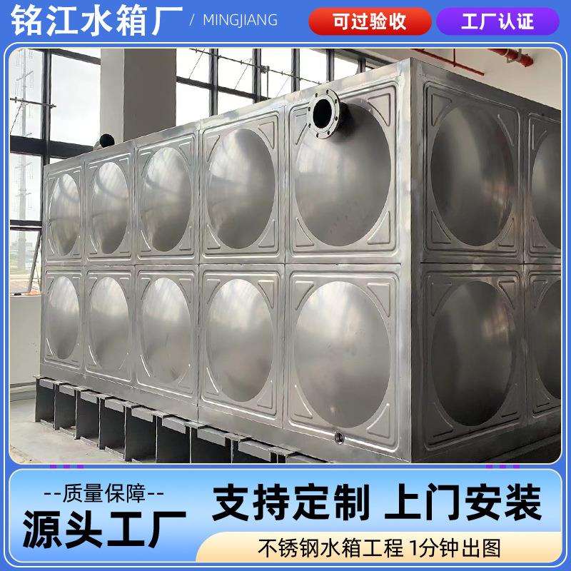 厂家销售工业玻璃钢水箱 焊接拼装水箱 工业水箱304不锈钢供水箱