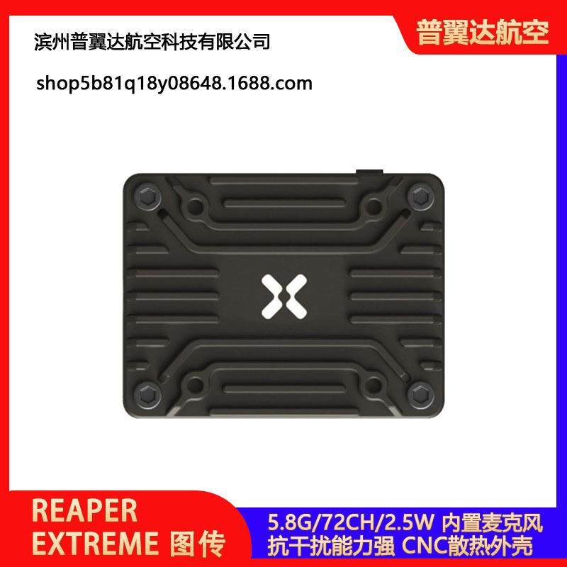 FOXEER 1.8W 图传 FPV大功率 5.8G 72CH 远航 Pit mmcx接口