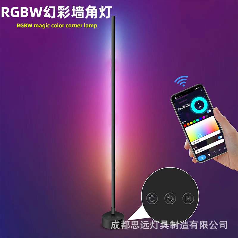 工厂卧室新款智能APP落地灯RGB幻彩墙角灯酒店室内网红直播氛围灯