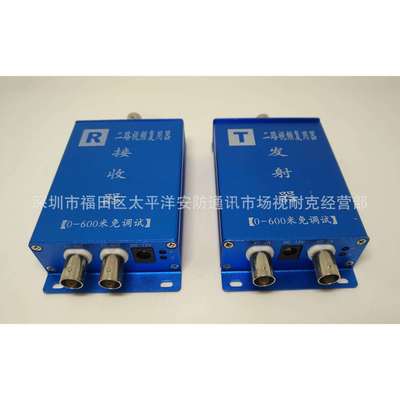 2路视频复用器 叠加器 模拟视频信号