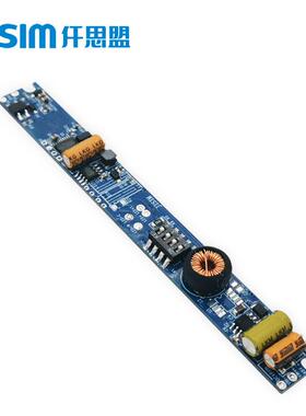 LED磁吸轨道无主灯电源DALI调光48V30W恒流内置磁吸灯专用驱动