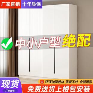 储物柜 衣柜家用卧室小户型轻奢四门衣橱出租房加厚衣柜简易包安装