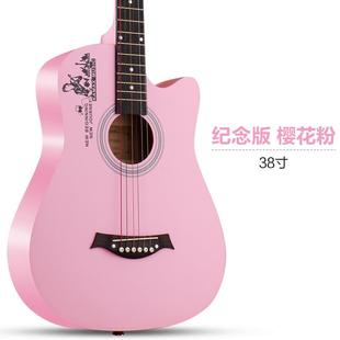 38寸民谣木吉他纪念乐队女吉他初学者练习琴支持厂家直销