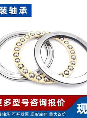 平面推力球轴承 FAGfag轴承 54310 54311 54312 54313 54314 轴承