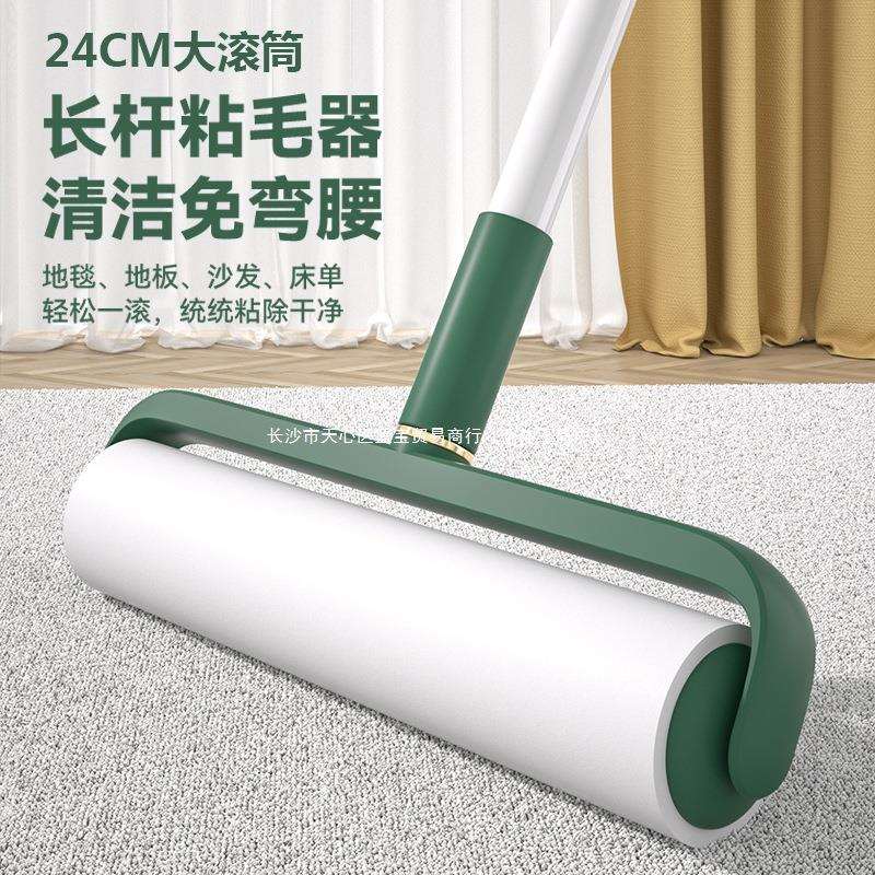 粘毛器滚筒长杆滚刷沾床上猫毛扫地板灰尘吸头发神器滚轮可撕式纸