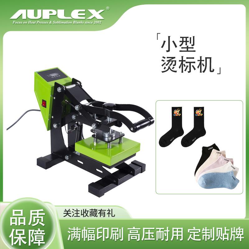 烫画机 小型AP1723服装T恤烫钻机平板压烫机印标机热转印15*15CM