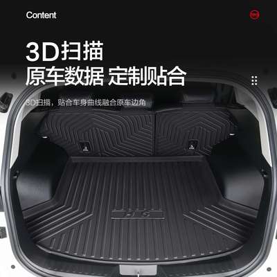 哈弗第三代H6国潮版后备箱垫汽车装饰用品配件大全长城哈佛尾箱垫