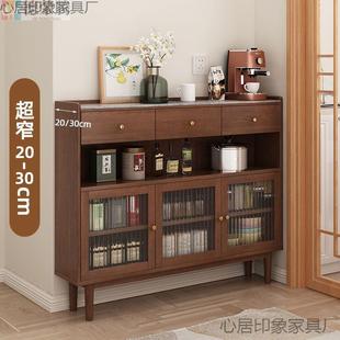 极窄岩板餐边柜20cm超薄靠墙一体对开门实木厨房茶水柜储物收纳
