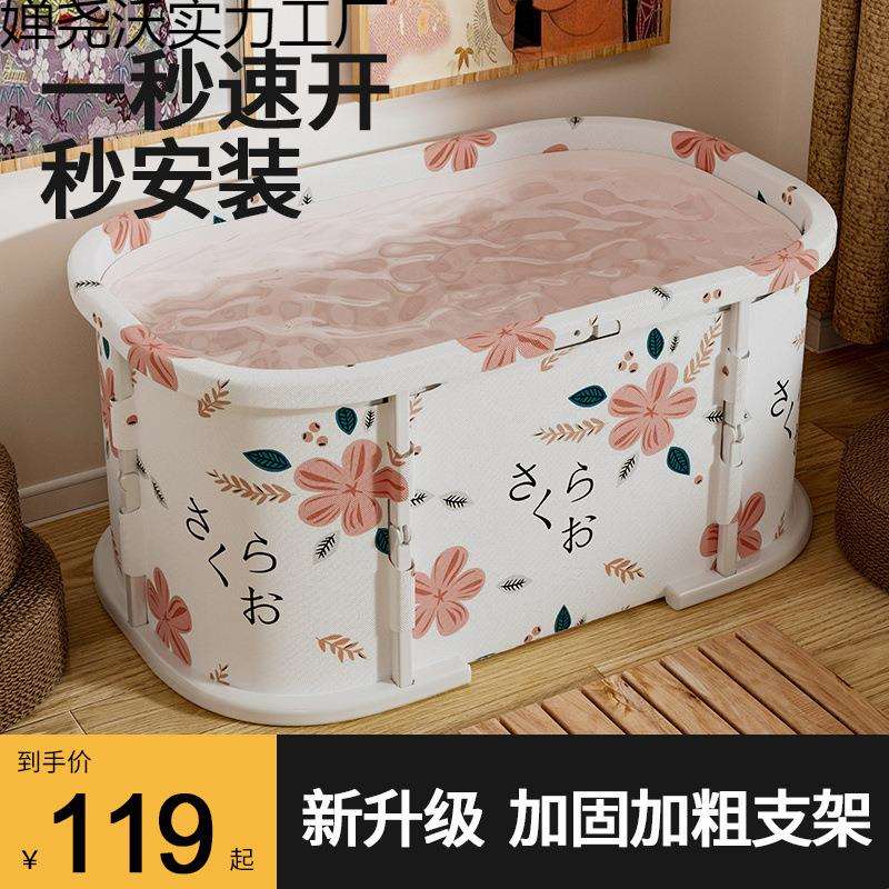 泡澡桶日式可折叠成人家用多功能全身浴缸桶大人儿童洗澡的沐浴桶