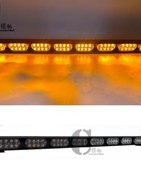 新款8节8LED汽车爆闪灯中网杠灯货车顶警示灯交通安全应急频闪64W