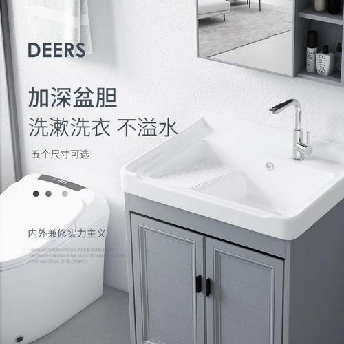 陶瓷洗衣盆半嵌入式卫生间一体盆单盆方形阳台家用台盆浴一件起批
