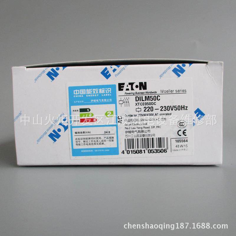 NZM-XDMI-DPV1开关断路器FDT-Navigator NZM-XPC-DTM E61-6/1N/C,电子元器件市场,集成电路（IC）,淘宝优惠券,粉丝福利购,淘宝优惠卷