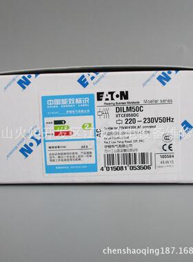 NZM-XDMI-DPV1开关断路器FDT-Navigator NZM-XPC-DTM E61-6/1N/C