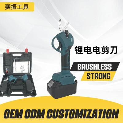 跨境电动工具锂电工具箱无刷多功能省力修枝剪套装园林工具