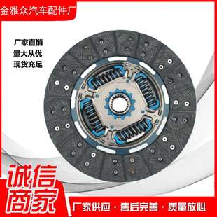 厂家直销汽车配件275离合器片离合器生产厂家3125036632
