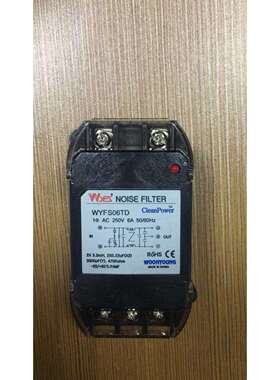 云永滤波器WYFS10T1B WYFS06T1A WYFS15TD WYFS20T1AD