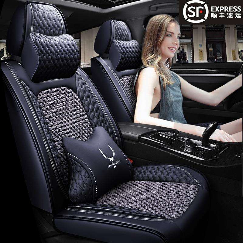 2021新款上汽荣威i5座套荣威i6 max专用坐垫四季通用冰丝汽车座套