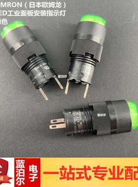 M2CT-90A1-24EG LED工业面板安装绿色指示灯