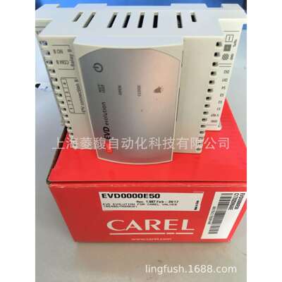 CAREL卡乐 EVDMU00N01 EVDMU00R10 EVDMU00R11 18C544A016