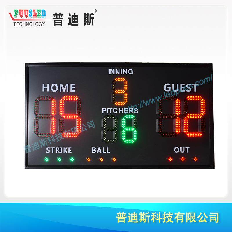 厂家直销LED棒球比分屏|棒球记分屏 体育比赛比分屏