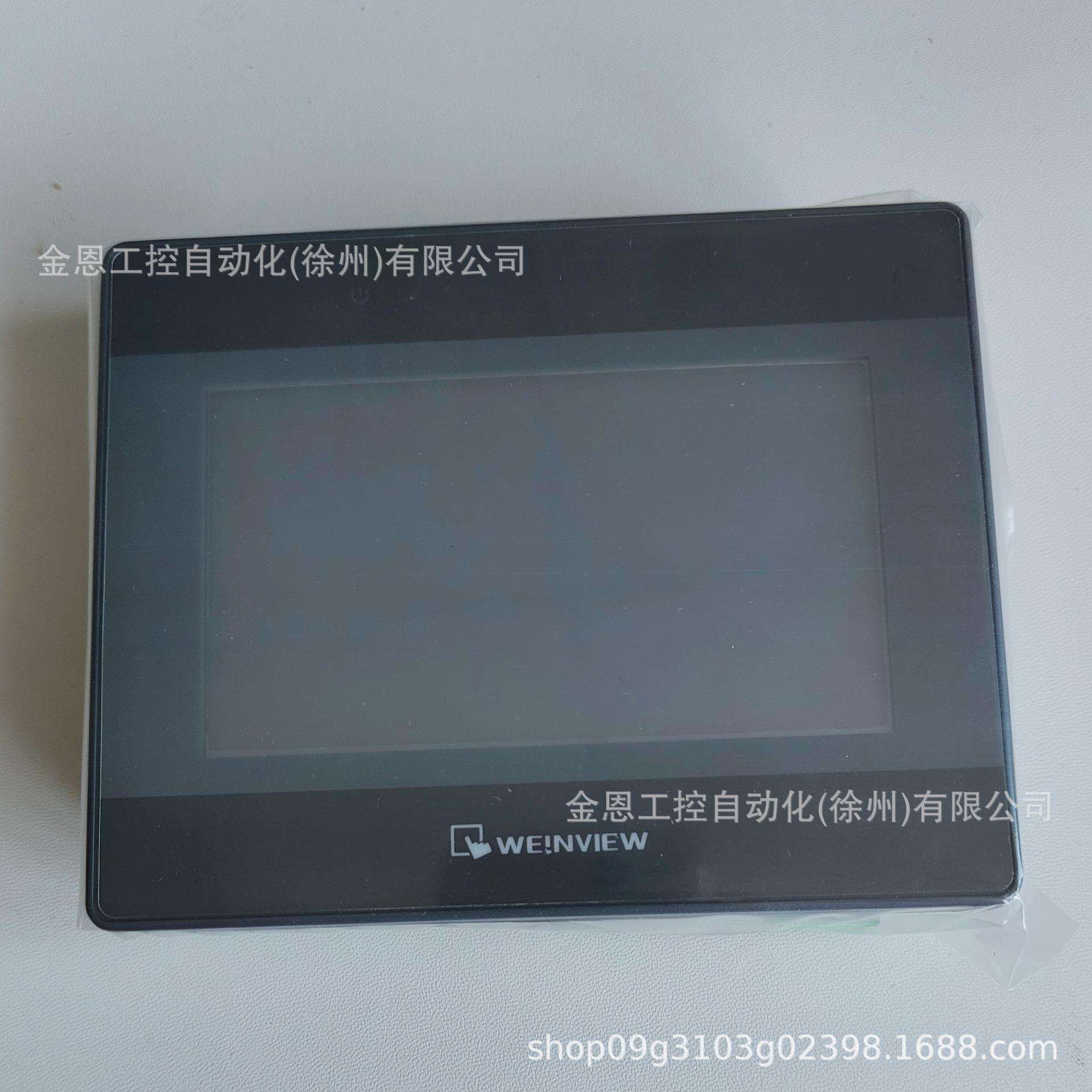 威纶通触摸屏MT8052iP