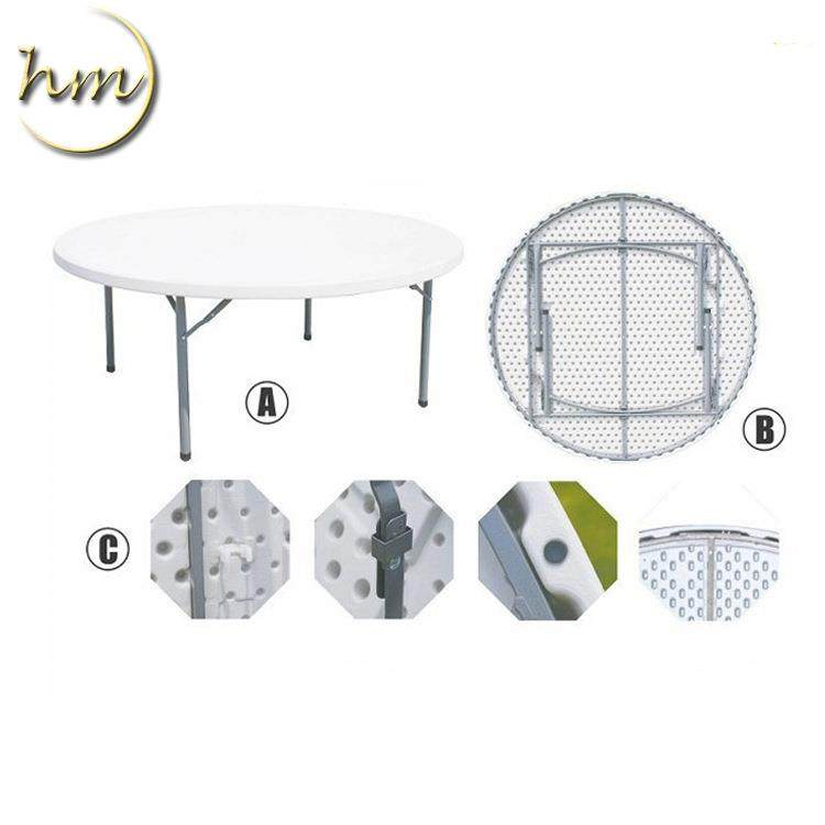 【HM-SLT3】1.5m圆桌 8人塑料圆桌 厂家直销