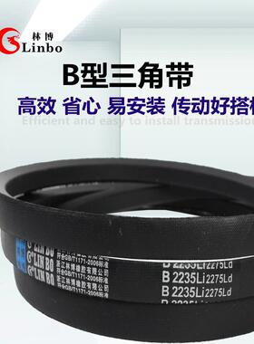 5V4320La 5V1700窄V带SPB型三角带