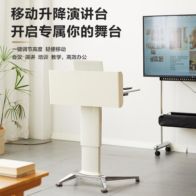 可移动演讲台发言台气动升降桌子会议室教室讲台桌小型前台接待台