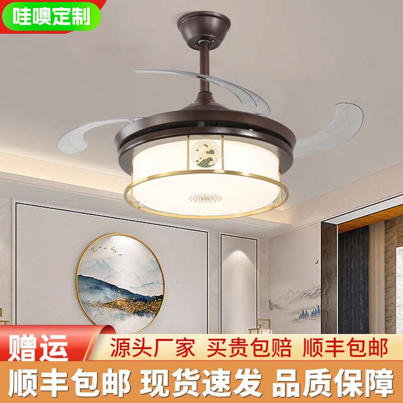 新中式全铜实木客厅风扇灯全光谱中国风书房卧室禅意广东中山灯具