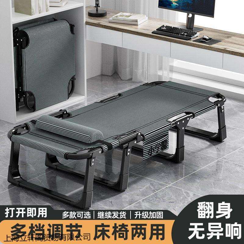 家用多功能成人午睡神器午休折叠床办公室躺椅单人床简易便携陪护