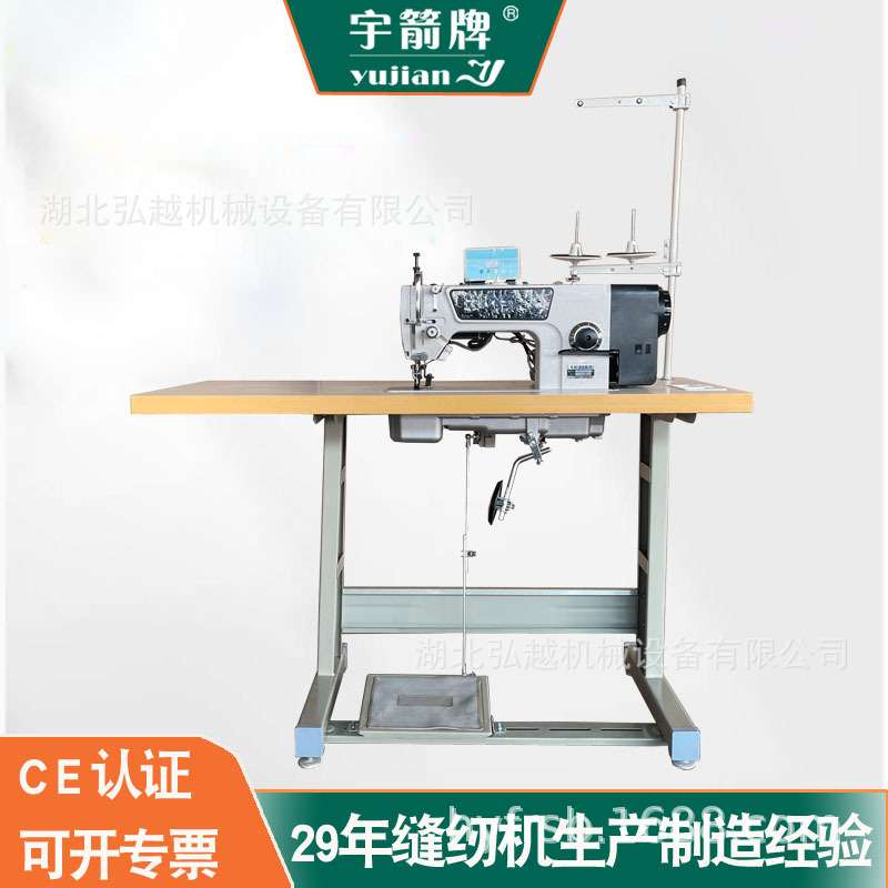床单窗帘打皱送料服装全自动差动拼接电脑平车工业缝纫机