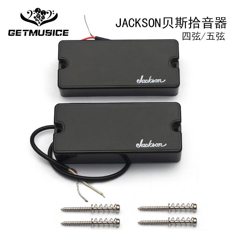 JACKSON贝斯拾音器四弦五弦拾音器高输出拾音器原厂 黑色