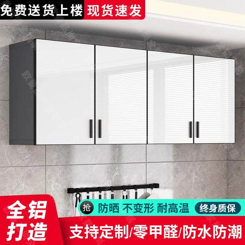 厨房吊柜墙壁柜墙上储物柜橱柜阳台浴室卫生间壁挂式置物柜可货源,电子元器件市场,集成电路（IC）,淘宝优惠券,粉丝福利购,淘宝优惠卷