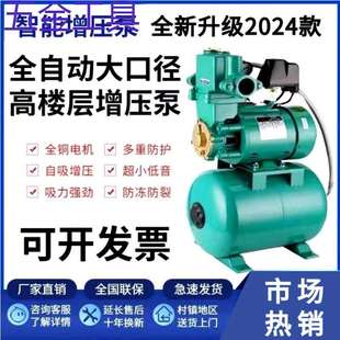 geu大流量自吸水泵增压水泵全自动型高楼层静音冷热水酒店专用增