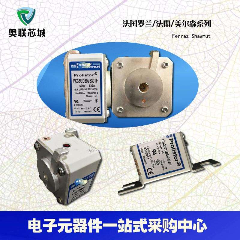 A090UD73PA1400 G302709 850V 1400A 法国Ferraz罗兰熔断器