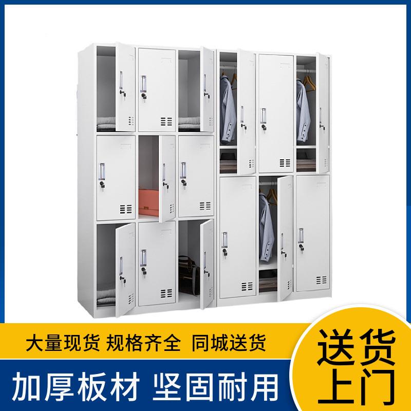 钢制更衣柜办公室多门储物柜员工宿舍铁皮柜健身房浴室衣柜收纳柜