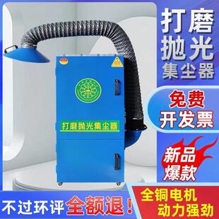 单机脉冲除尘器工业吸尘器木工粉尘布袋收集 打磨抛光集尘器移动式