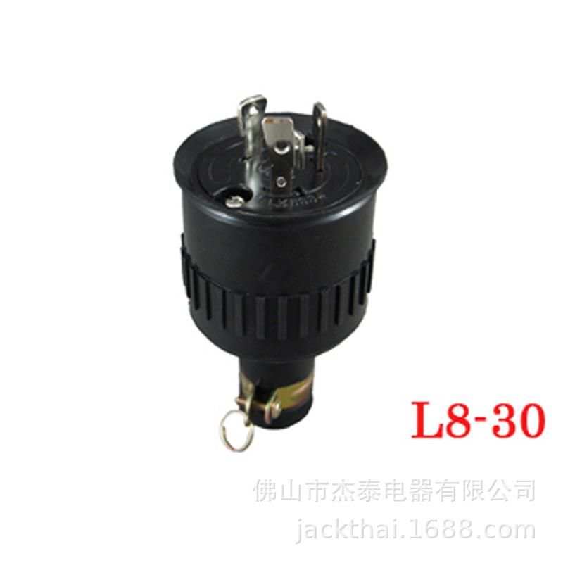 NEMA L8-30P橡胶防水户外插头 30A480V防松脱引挂插头 防老化插头