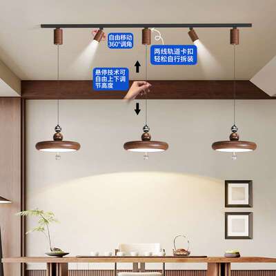 意式极简可移位轨道餐厅吊灯现代简约2025新款高级感吧台岛台灯具