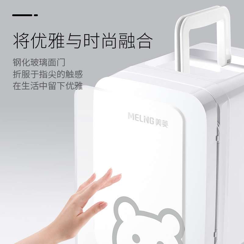 新款6L便捷车载制冷冰箱 玻璃面板宿舍冰箱 家车两用户外车载冰箱