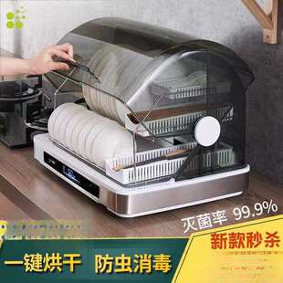 中微子消毒柜家用小型台式消毒碗柜厨房紫外线碗筷保洁柜迷你烘干