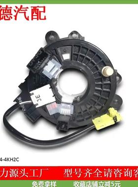 25554-4KH2C 93490-2v310 77900系列 25554-4KH2A