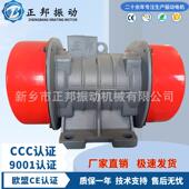 振动电机380v电机振动给料机振动料斗1.1kw给料机脱水筛yzs振打器