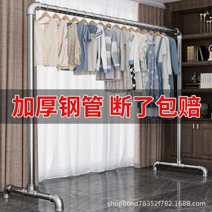 钢管晾衣架挂衣架单杆特厚卧室落地立式阳户外晒衣服被子不锈镀锌